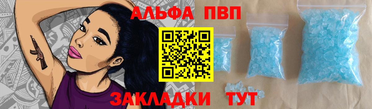 A-PVP СК КРИС Кувандык