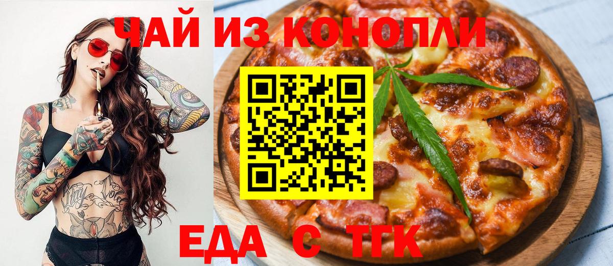 Canna-Cookies марихуана Кувандык