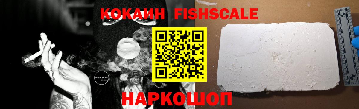 КОКАИН 99%  Кокаин Перу  Кувандык  Вход с VPN 