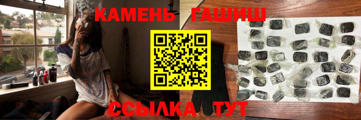 Кувандык  ГАШ AMNESIA HAZE  ГАШИШ Cannabis  ГАШИШ  Вход с VPN 