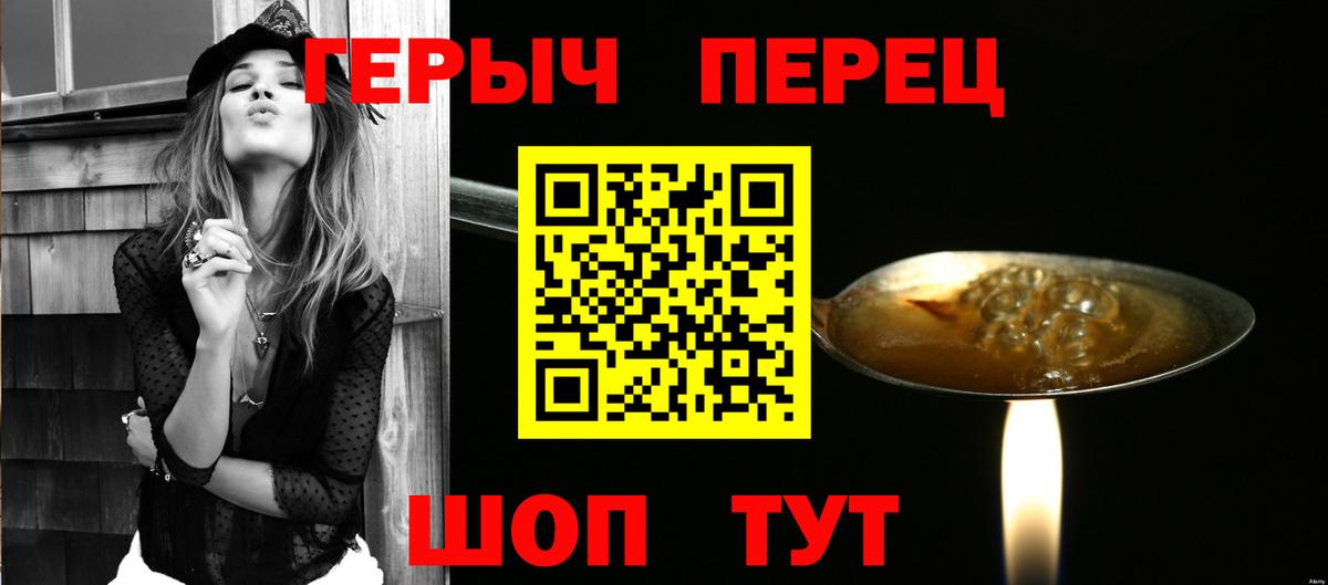Кувандык  ГЕРОИН  Вход с VPN  Героин Афган 
