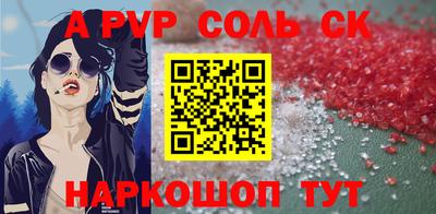 СК Бугуруслан