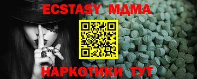 MDMA Premium VHQ Бузулук