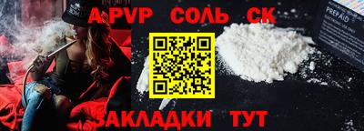 СК Бугуруслан