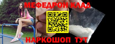 трава Донской