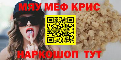 MDMA Premium VHQ Бузулук