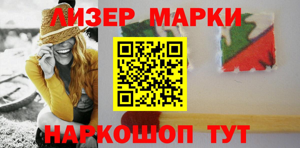 LSD-25 экстази ecstasy Кувандык
