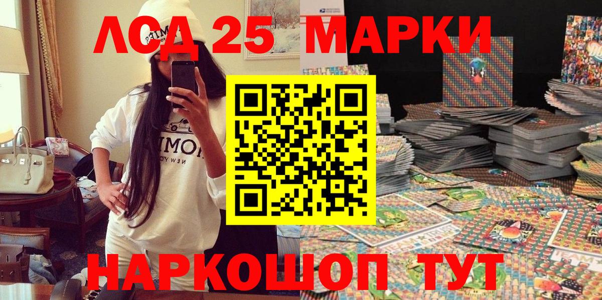 Марки NBOMe 1,5мг  Вход с VPN  Кувандык  купить наркотики сайты  Марки NBOMe 1,5мг 