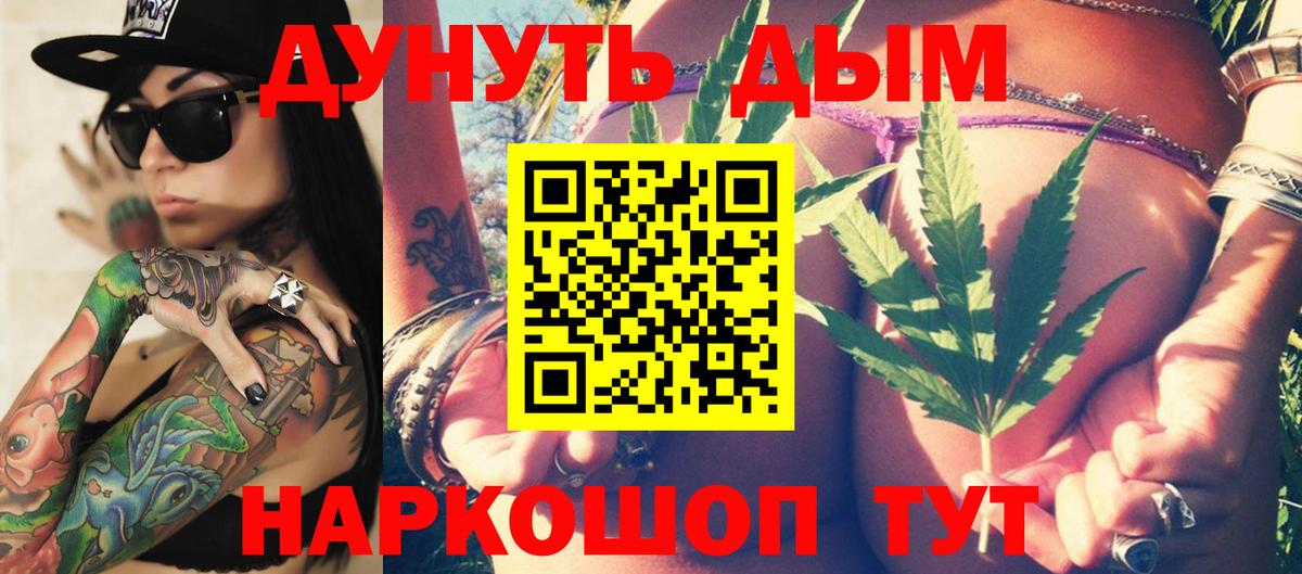 Каннабис Amnesia Кувандык
