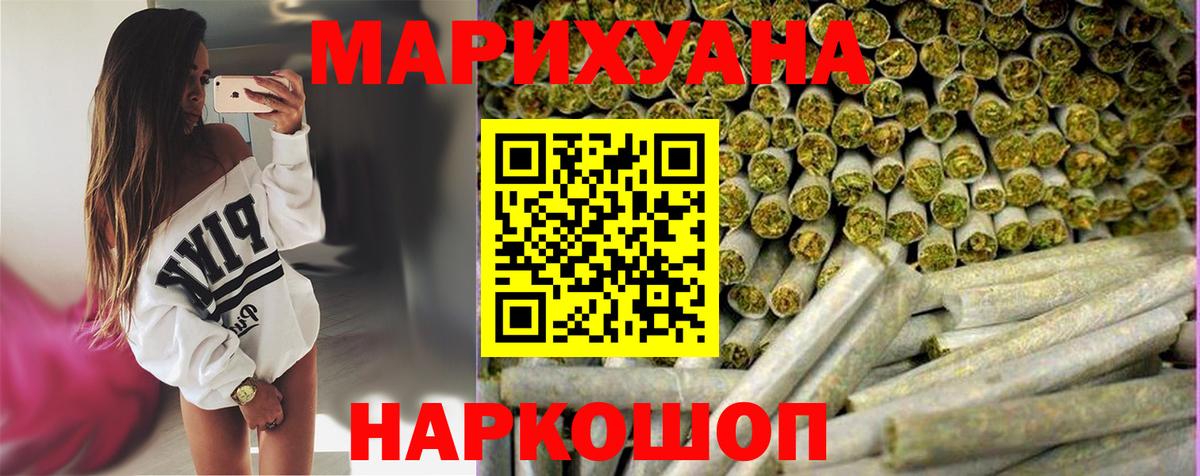 Кувандык  Бошки марихуана Bruce Banner  Вход с VPN  Бошки марихуана THC 21%  Марихуана Ganja 